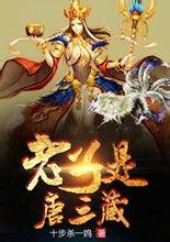 cuan 88 slot Seni Bela Diri Pedang Gila adalah kekuatan paling kuat selain keluarga Lei Xie.